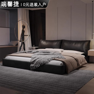 Modern simple genuine leather bed high-end master bedroom double bed Italian minimalist black retro down soft bed wedding bed