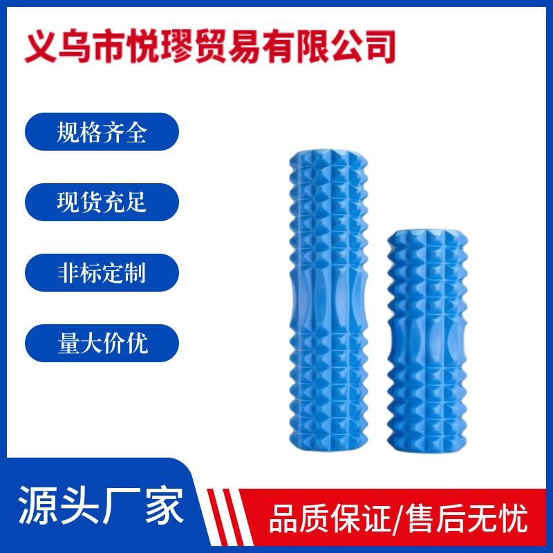 瑜伽泡沫轴肌肉放松滚轴按摩神器初学加强版空心滚轮月牙款