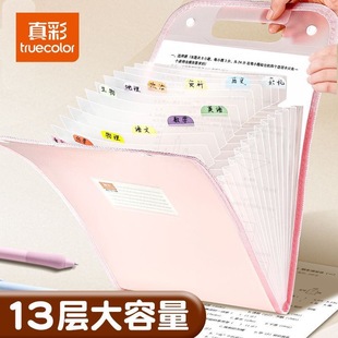 Portable A4 multi-layer examination paper 13-compartment storage bag subject classification organ bag folder student durable documents
