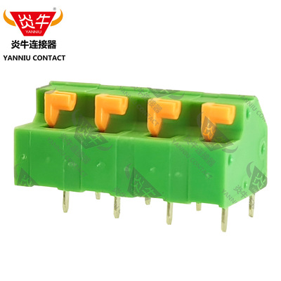 7.62mm炎牛连接器弹簧式PCB接线端子YN237/KF237/DG237/MFKDSP