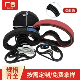 带轮;传动带;输送带