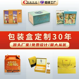 纸盒;其他礼品包装;宣传画册