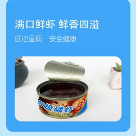 动物精华;蛋白粉氨基酸;水产罐头
