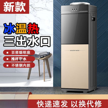 �¿���ʽ�ˮ�C����ȫ�Ԅ����������Ɵ�Ͱ�bˮ�������k��������