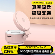 X10车载手机支撑架 真空吸附手机支架中控台导航吸盘车载磁吸支架