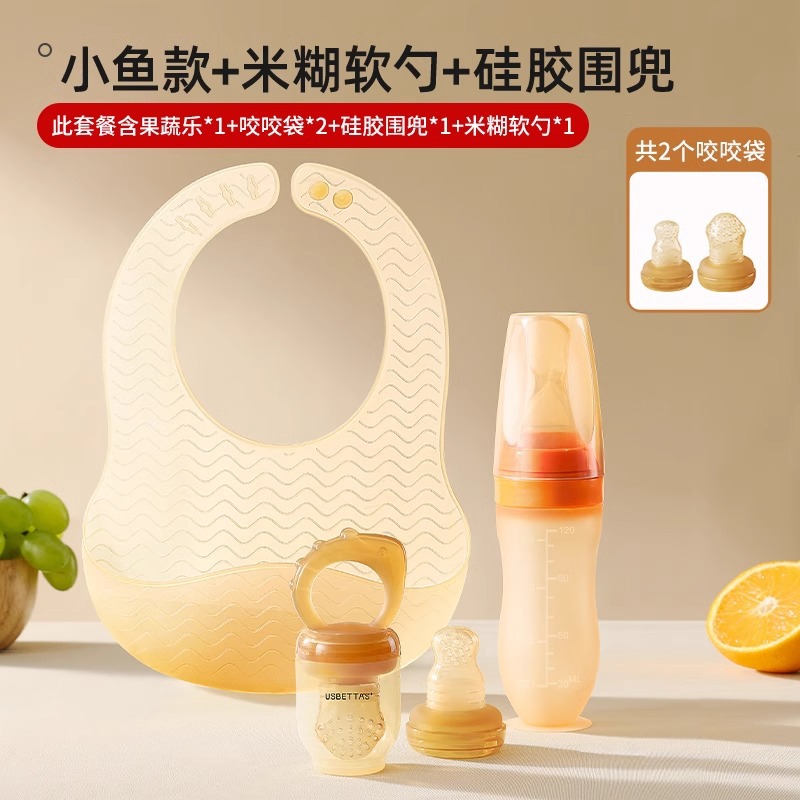 [store manager recommend three-piece set] full silicone bite bag-small fish rice paste bottle (vitality orange) 3D deep pocket