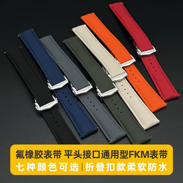 Universal Fluorine Rubber Watch Strap Black 18/19/23/24mm 20/21/22mm Folding Buckle Waterproof Watch Strap