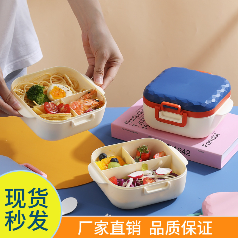 見栄えの良い北欧風のポータブル仕切り弁当箱、かわいい単層密封弁当箱、食器付き学生弁当箱|undefined