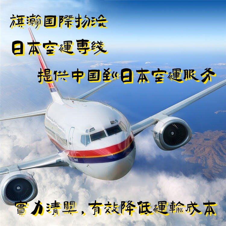 国际海运到美国日本韩国新加坡专线美森快船跨境电商头程物流货代