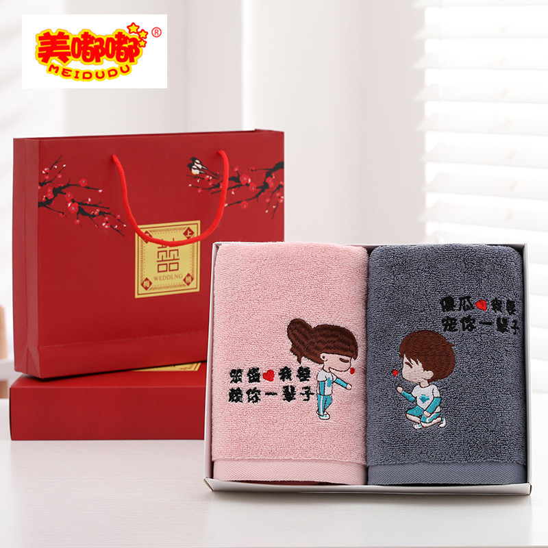 Побалить вас на всю жизнь