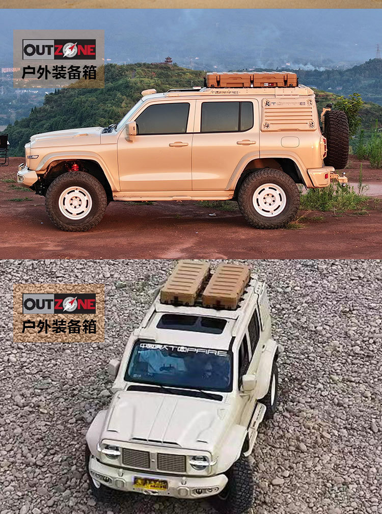 Outzone Roof Luggage Box Explosion-Proof Box 85 Liters Australian-Style Equipment Box Car Storage Box Tool Box oz Box