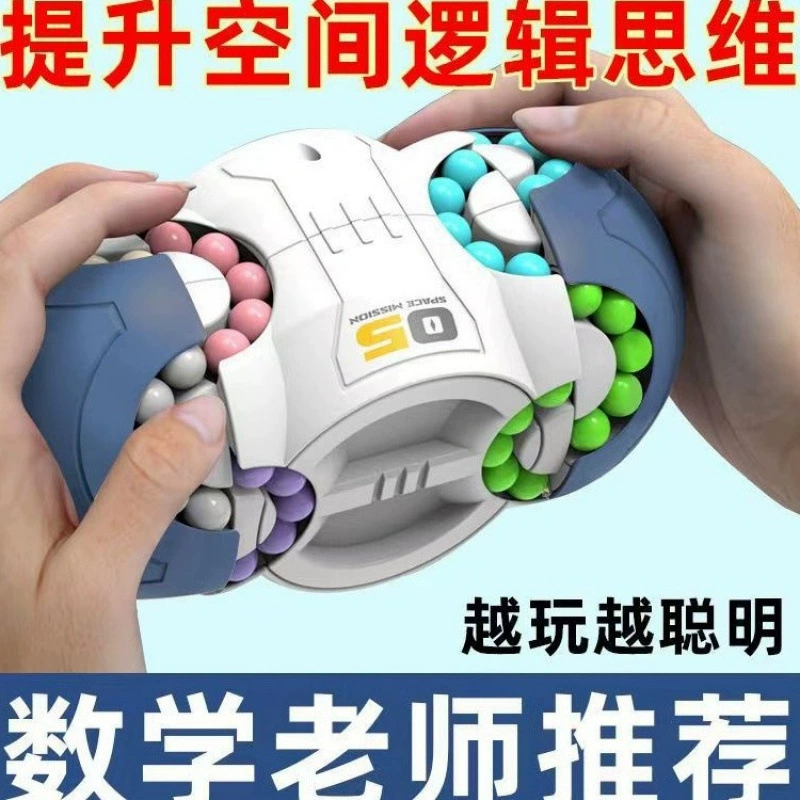 Дети, мальчики и девочки от 3 до 6 лет, от 8 до 12 лет, развитие мозга, 7 игрушек, 5 учеников начальной школы, 9 младенцев