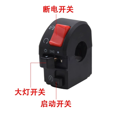 Motorcycle Control System Parts Benali BJ handlebar headlight power