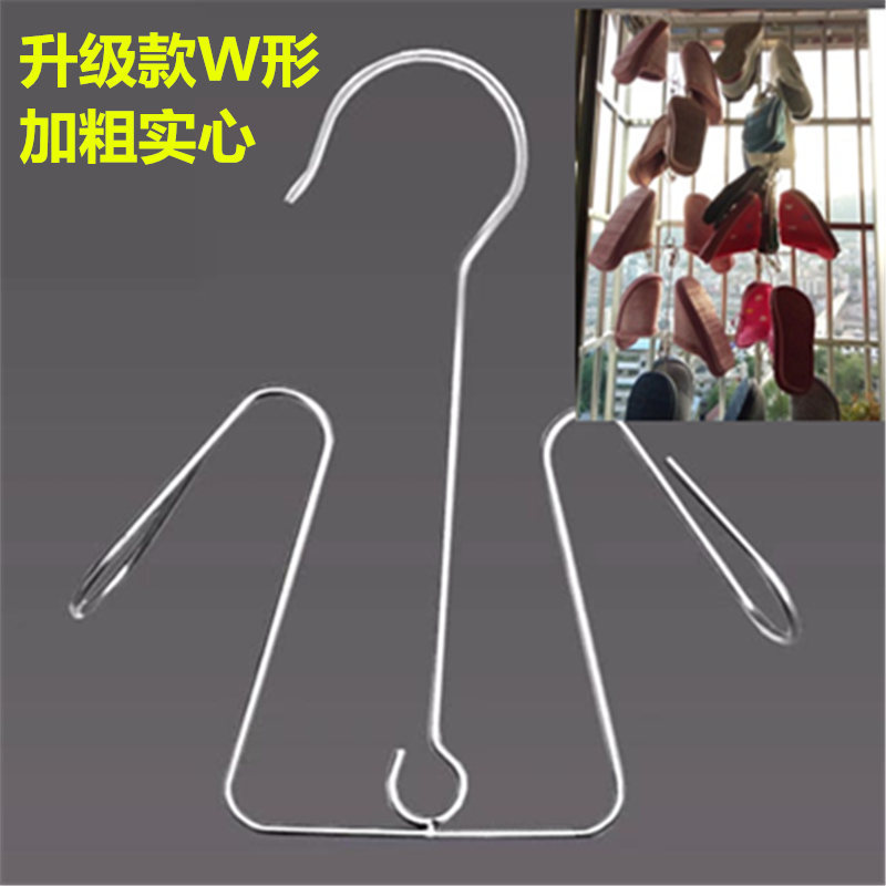 W 자형 업그레이드된 신발장