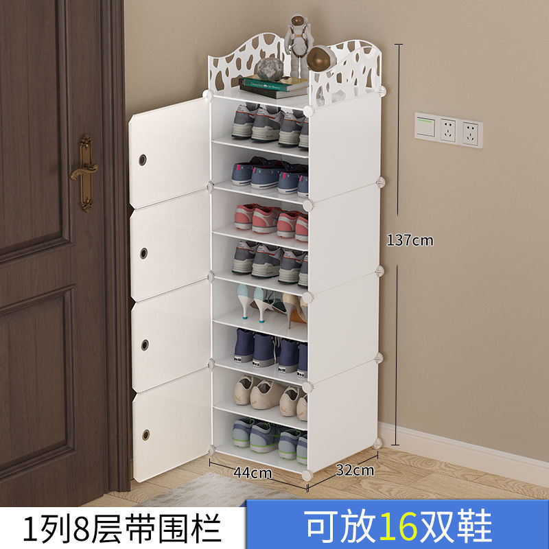 简易门口鞋柜出租屋防尘组合入户塑料鞋架小型寝室家用多层收纳柜|undefined
