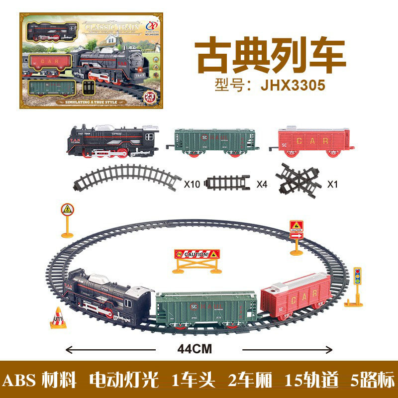 クロスボーダーシミュレーション電気小型列車トラックセットシミュレーション電気ライト高速鉄道列車男の子と女の子のおもちゃモデル|undefined