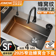 �N��ϴ����4MM�Ӻ�304���P�ˮ�۴�βۼ���̨����ϴ�˳�ϴ���