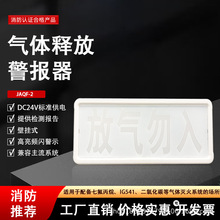 JAQF-2���wጷň����Ś�ָʾ��24V���w����ָʾ�� ���˷Ǿ��a��