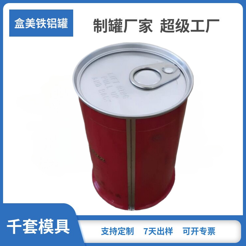哈工大百威啤酒食品焊接密封内裤易拉环铝罐包装马口铁盒焊接罐