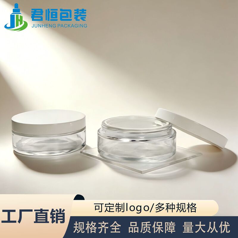 Ultra-Flat Bottle 100g Transparent Cleaning Soap Glass Bottle Face Cream Bottle Mask Jar Body Lotion Bottle Cosmetics Dispensing Bottle