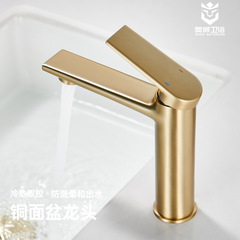衛生間全銅槍灰面盆冷熱水龍頭奶白台盆洗臉盆洗手盆拉絲金水龍頭