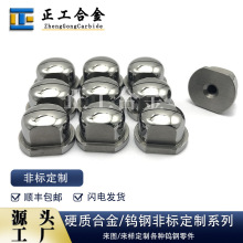 高压清洗机雾化喷嘴硬质合金空气扇形蒸汽喷头钨钢单缝扇形喷嘴