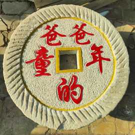 批发老磨盘刻字旧石磨酒店门口刻字磨盘装饰摆件景区广场石雕景观