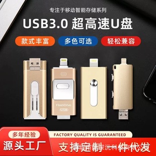 ���l�O����׿�֙CU�P��X128G����һ����U�P64G�m��32GLOGO�U��