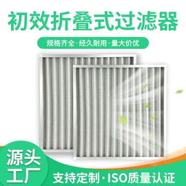 过滤器;滤芯;空气净化设备