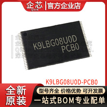 K9LBG08U0D-PCB0 K9LBG08U bTSOP-48 ·IC ȫԭbF