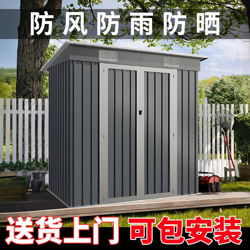 Outdoor Tool Room Courtyard Outdoor Garden Simple Yard Utility Room Storage Room Mobile Activity Iron Utility Room Outdoor Tool Room Courtyard Outdoor Garden Simple Yard Utility Room Storage Room Mobile Activity Iron Utility Room