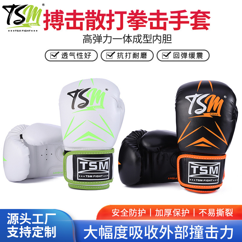 Boxing Gloves Adult Fitness Gloves Fighting Training Loose Print Wholesale Sports Breathable Comfortable Protective Boxing Gloves Adult Fitness Gloves Fighting Training Loose Print Wholesale Sports Breathable Comfortable Protective