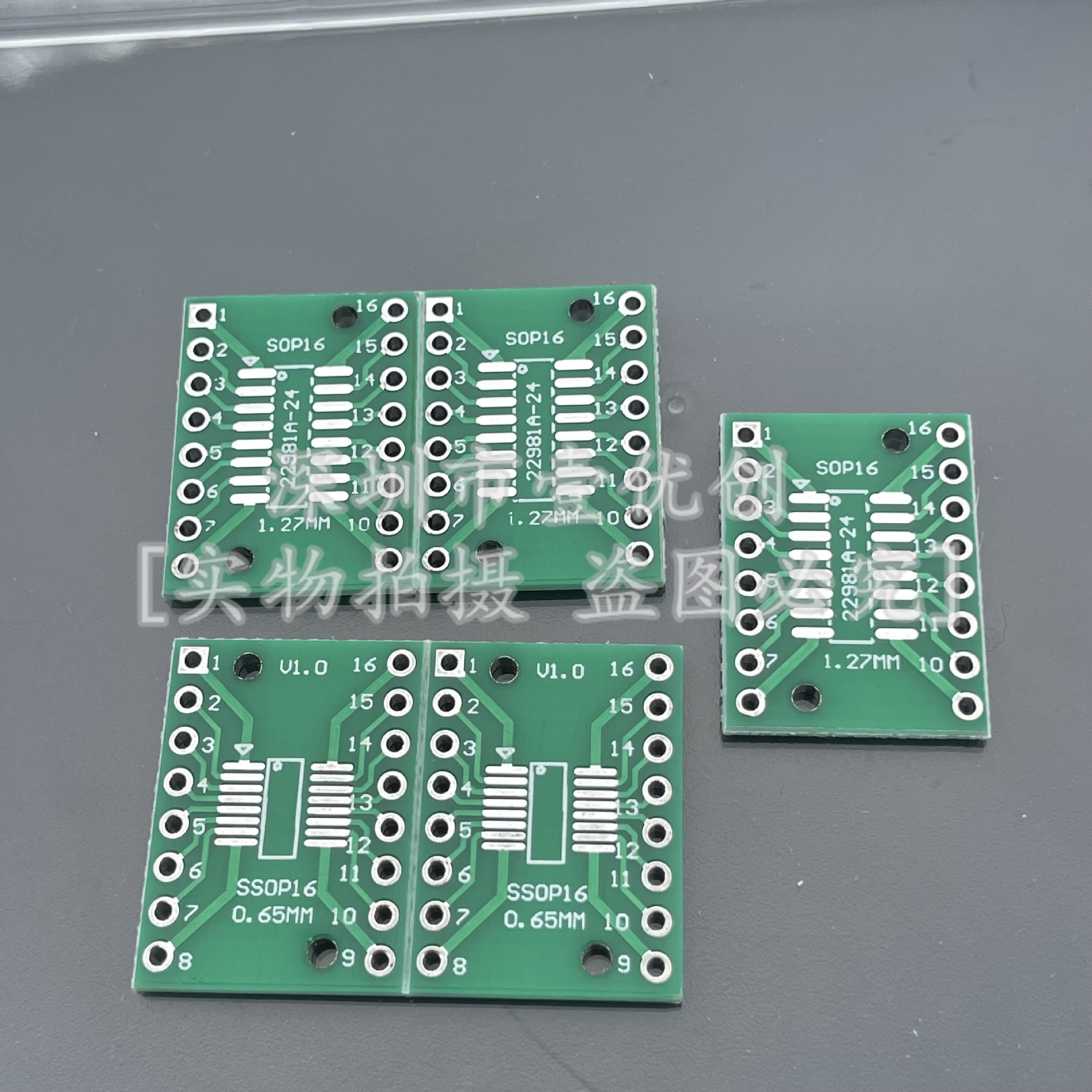 SOP16 SSOP16 TSSOP16 贴片转直插 DIP 0.65/1.27mm 转接板