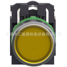 XB5AW35B1C����ƽ�^�������oZB5AW353C+ZB5AW0B51C�������o