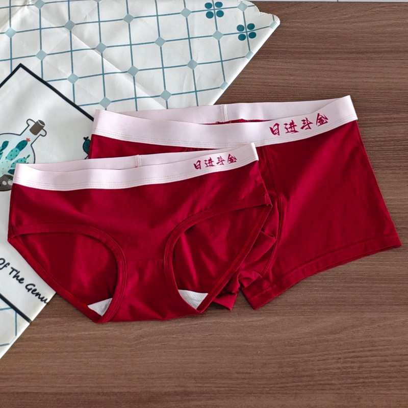 Red cotton shorts for men and women, perfect for their zodiac year. Also includes boxer briefs for men and briefs for women. Wishing you peace and joy.
