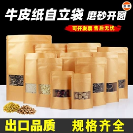 塑料食品袋;纸袋;保鲜袋
