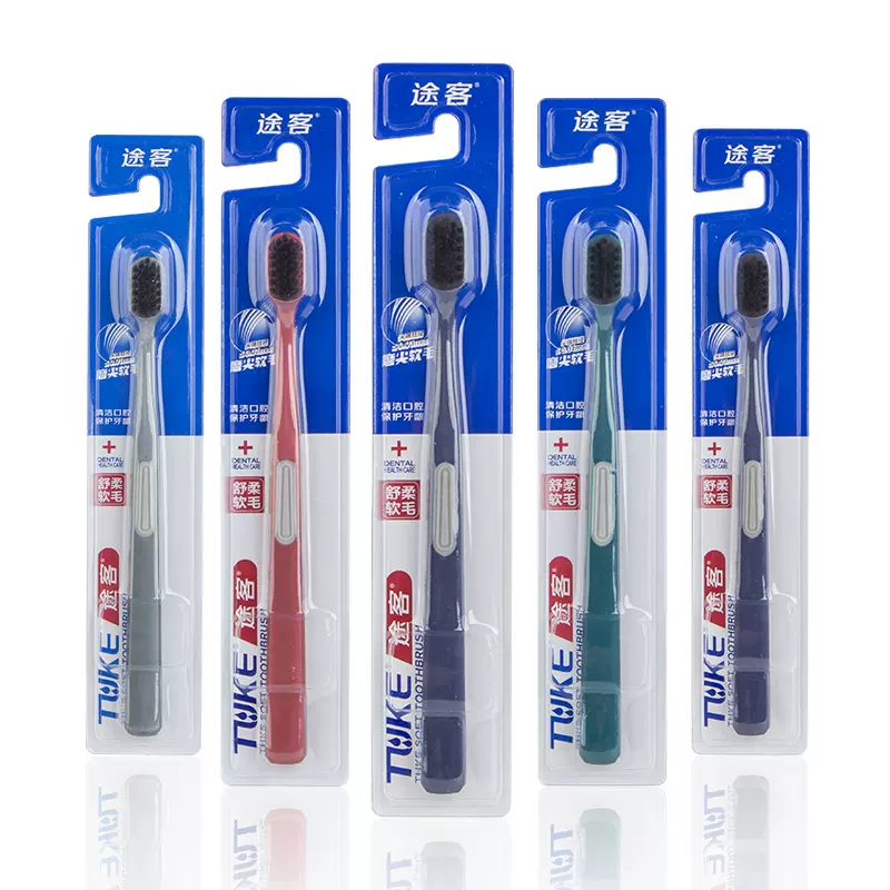 牙刷软毛批发 竹炭细丝日用品百货家用独立包装牙刷厂家一件代发