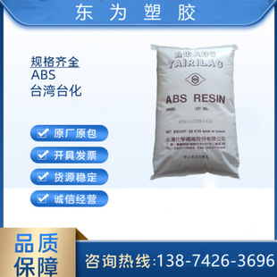 ABS AG15A1-H ̨��̨�� �߹��  Ӌ�����r�R�⚤ �֙C������ ���
