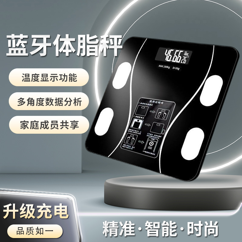 Casa inteligente precisión grasa corporal báscula de pesaje báscula del cuerpo humano de carga electrónica escala medidor de grasa venta al por mayor