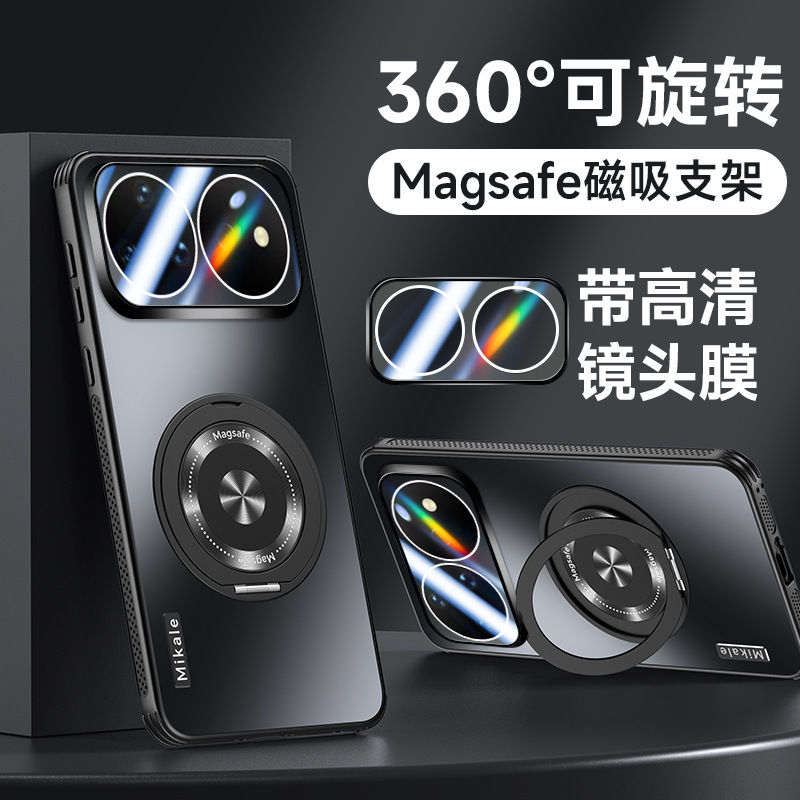 Suitable for Huawei Nova16 Mobile Phone Case, Nova16Pro Protective Cover, Lens Film, Full-Cover Bracket, Heat Dissipation and Anti-Fall
