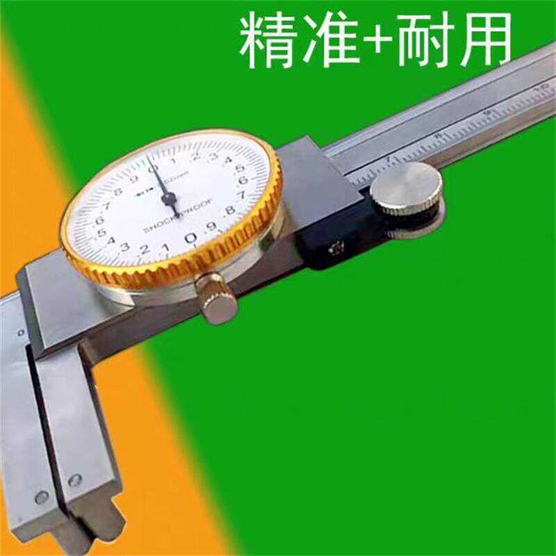 镗孔机专用卡尺90度弯钩脚内径数显管内沟槽内孔外径测量带表卡尺