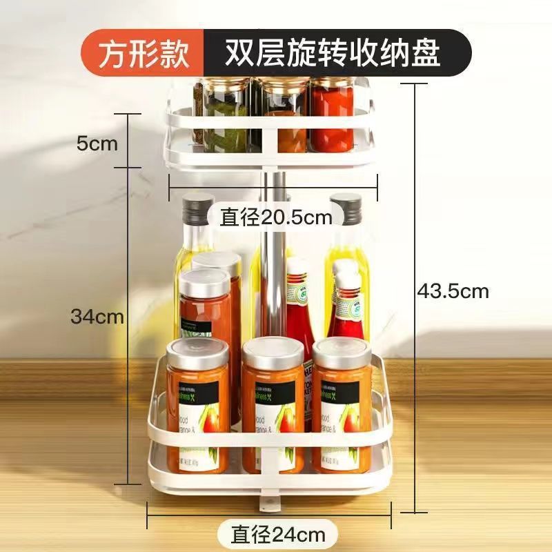 厨房台面物品收纳架可旋转多层金属调料置物架可调节厨房调料架|undefined