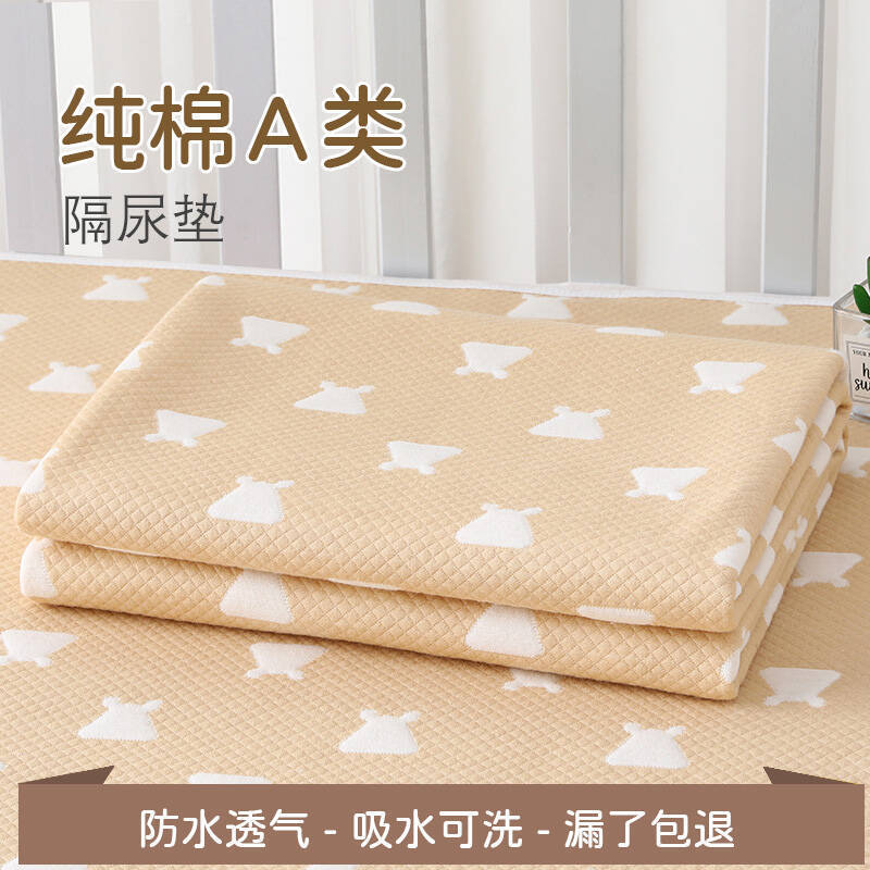 おむつパッドタイプA母子グレード純綿防水工場直販洗えるベビー用品大人用ケアパッドおばさんパッド|undefined