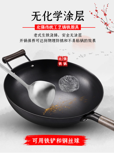 Concave induction cooker gas stove special pot old-fashioned round bottom cast iron pot household pig iron cooking pot integrated stove