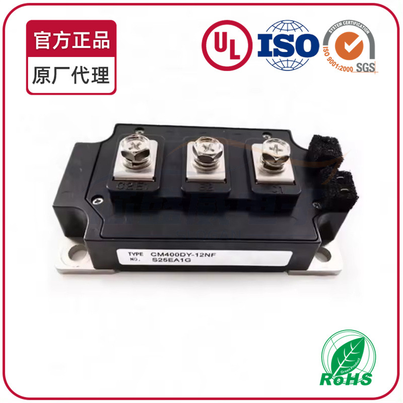 全新IGBT模块CM400DY-12NF CM400DY-12 CM400DY