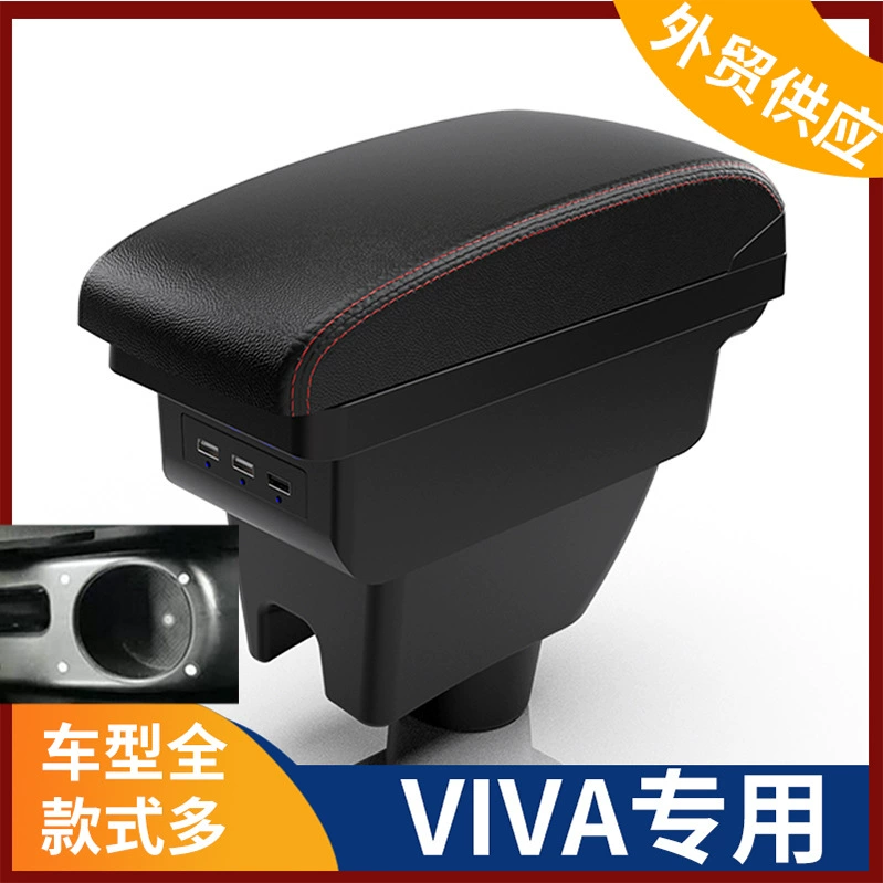 Применимо к Малайзии Beilu Big Perodua центральный подлокотник VIVA подлокотник коробка аксессуары модификация экспорт