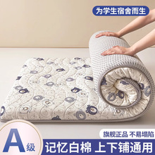 �W�����ᴲ�|���w�����ܛ�|�����ⷿ����סУ90x190cm�|��������