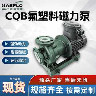 ���|���ጣ�ô�����CQB40-25-160F  �����ϺϽ������g�����ÏS��