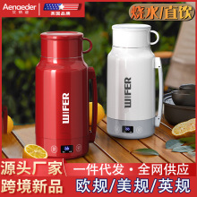 便携式电热水壶家用旅行办公烧水壶保温一体水杯大容量智能恒温壶