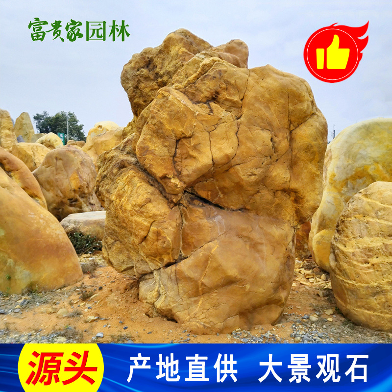 立式招牌平面打磨黄蜡石批发 黄埔地标工程刻字景观石颜色靓丽